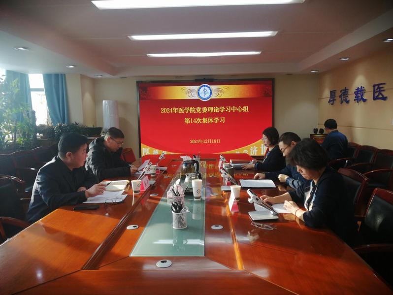 云顶集团yd222党委理论学习中心组举行2...